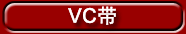 VC (VC2L,VC6,DC6)